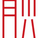 스테이 월화 이미지