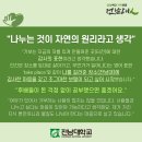 전남대학교사범대학부설고등학교 이미지