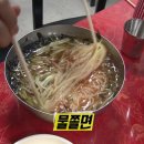 감로당쫄면 이미지