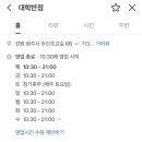 우산초교길 이미지