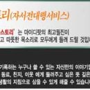 (주)시니어파트너스 이미지