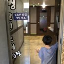 씽씽코인 노래연습장 이미지