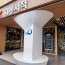 대동서적사동본점 앞 이미지