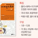 해법과학학원 이미지