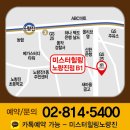 라운지 리포즈