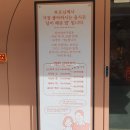 남광아구찜