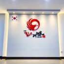 KIM'S 태권도장 이미지