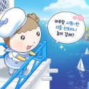 게임마루 주간한국