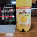 벌교진마트 이미지