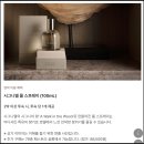 살롱드온리 | 시그니엘 서울 보너스 저니 스테이 업그레이드 | 룸 온리와 연박 룸스프레이 (2026년 6월 30일까지)