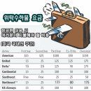 하나운송