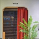 세라젬오산원동점 | 세라젬 웰카페 오산점 이용방법, 직가열 온열볼 파우제 M6 해봤어요