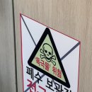 쌍영창고
