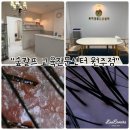 형제 PC | "숲칼프교육전문센터원주점" 건강한두피와 모발케어를 위한 원주반곡동 숲칼프