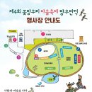 춤추는마을기업 이미지