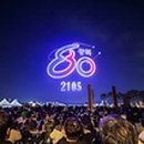 광복축산 이미지