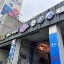 삼영카센타 이미지