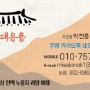 효사랑전주요양병원 이미지