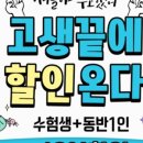 리안헤어(병점역점)