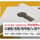 도봉-쌍문-도봉-1379 네이버블로그