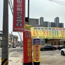 서진카센타 | 대전 장대동 서진모터스 자동차정비소 내돈내산 엔진오일 교환 후기