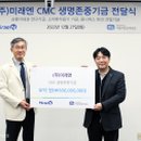 (주)미래엔 가톨릭신문