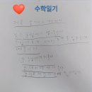 대치마테수학학원