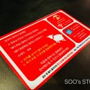 양만땅 티스토리