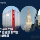 (주)미주 이미지