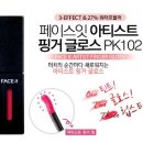 더핑거샵