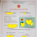 .연재.링[혼인] 베트남국제결혼비자서류관련 이미지