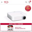 lg시네빔 pf50ka(무선) 50만9150원 진짜진짜 싼거임 진짜!!!! -쿠폰없어져서 가격오름 ㅠ이제 비싸졌어 이미지