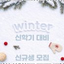 망포초등학교 이미지