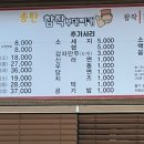 송탄참작부대찌개 이미지