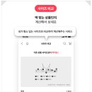 배러라이프 네이버블로그