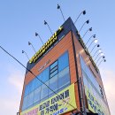 타이어월드 고색점 이미지