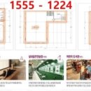 광주공원 어린이 놀이터 이미지