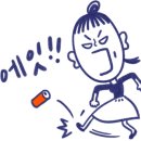 전설의우리만두 네이버블로그