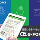 오즈전자 이미지