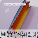 어린이 독서&북아트 이미지