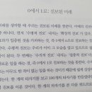 Zero 1(제로원) 티스토리