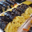 관문맛집꼬마김밥집