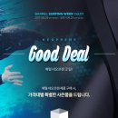 굿배럴 - 북구 호계매곡1로 91 | 굿배럴