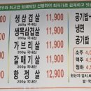 제일축산물도매센타