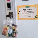 수영로 이미지