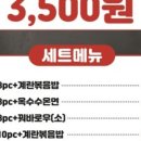 수원-1497 이미지