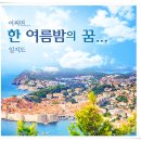 (주)아침여행사 이미지