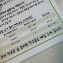 성균관숲유치원 이미지