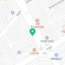 대전가양동우체국 1층 이미지