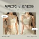 헬스보이짐 앤 필라걸 앤 골프인 이미지